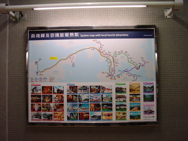 Microwave_HongKong