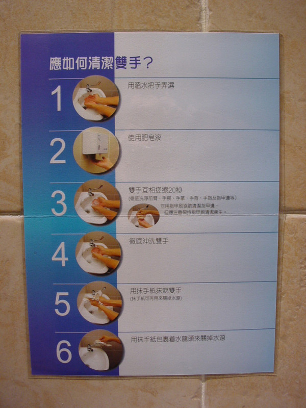 Microwave_HongKong