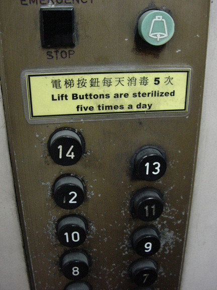 Microwave_HongKong