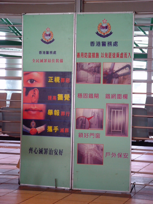 Microwave_HongKong