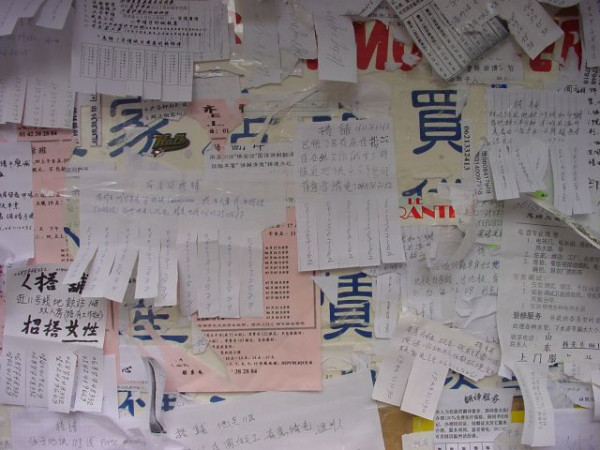 Paris_200307