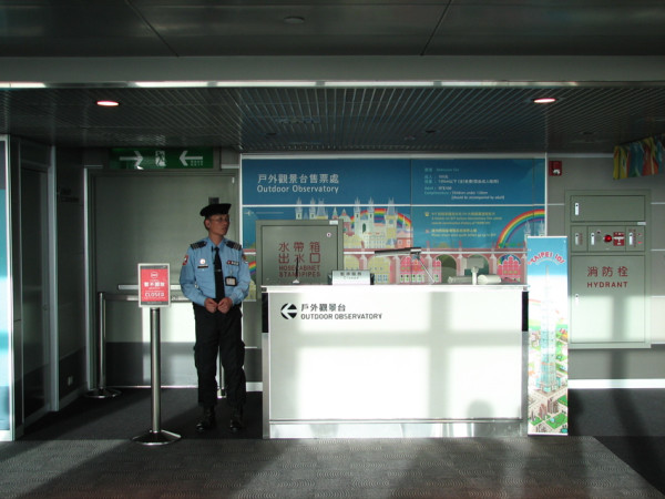 Taipei_101_Building