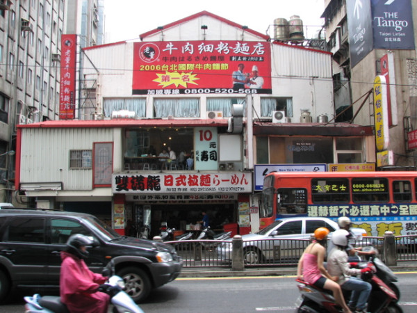 Taipei_CityViews